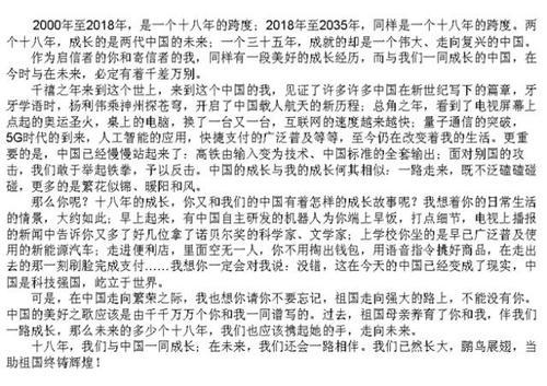 高考作文指导：彰显例子的组合魅力