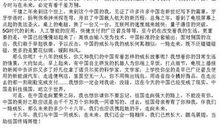 高考作文指导：彰显例子的组合魅力