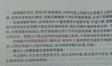 2009年广东省梅州市中考满分作文：战胜自己（1）_800字