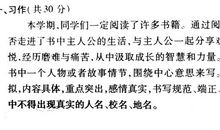 这篇作文是要写读后感吗？作文如何才能写出彩来呢？