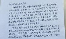 初三书信：写给美丽天使的信_1200字