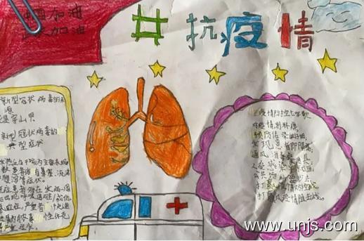 抗击新冠肺炎疫情的手抄报资料 2