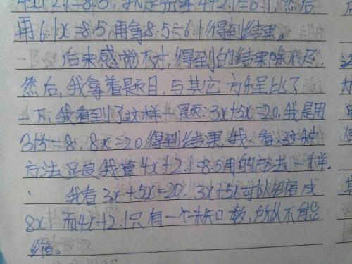 一桶牛奶-小学写事作文350字