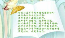 狐狸的智慧 哲理故事作文300字