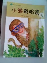 蒲公英童话故事