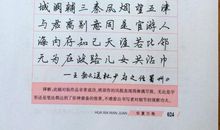 考试前的心理 描写心理活动的作文400字