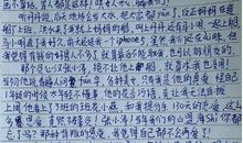 记一次精彩的辩论会500字作文