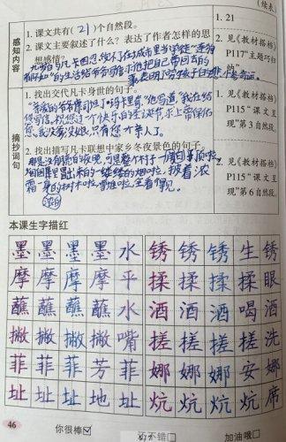 初三续写改写作文：凡卡续写_800字