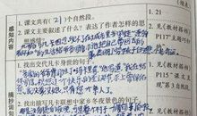 初三续写改写作文：凡卡续写_800字