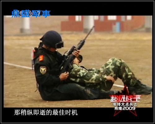 我是“狙击手”-有趣的射击作文300字