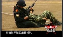 我是“狙击手”-有趣的射击作文300字