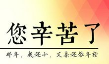 想要说声谢谢你-优秀记叙文500字