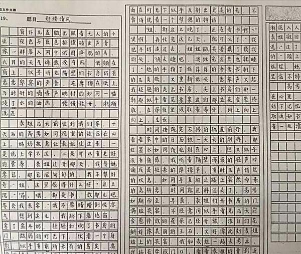 原创 作文总是跑偏？掌握以下6种点题扣题法，保证你的高考作文不偏题 1