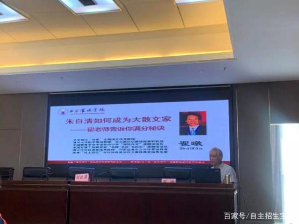 阅卷老师眼里的高考满分作文是怎样的?
