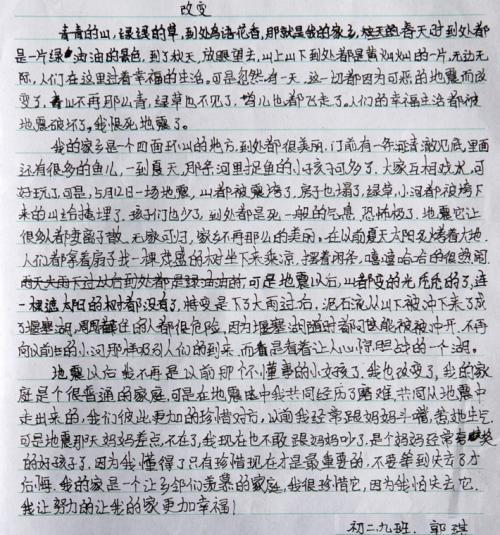 好事难办 六年级叙事作文700字