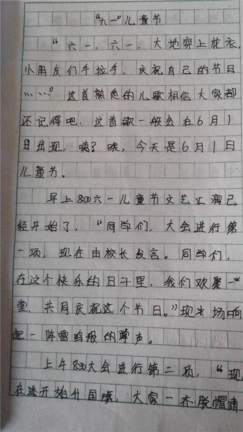特殊的礼物-师恩难忘作文700字