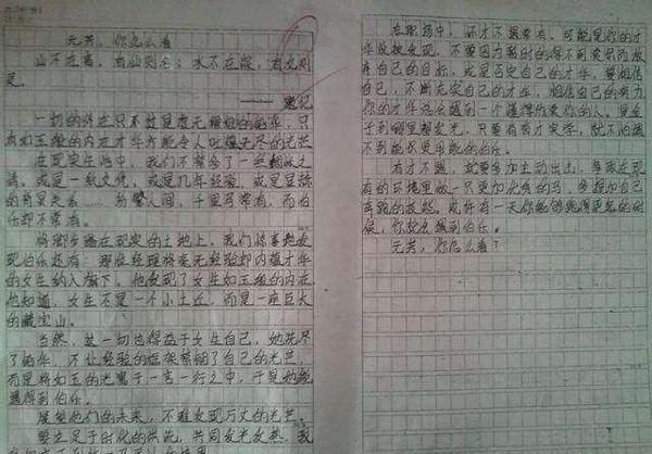 原创 作文总是跑偏？掌握以下6种点题扣题法，保证你的高考作文不偏题 2
