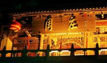 梦里水乡周庄游 游周庄作文600字