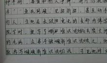 与祖国同行-伟大的祖国作文700字