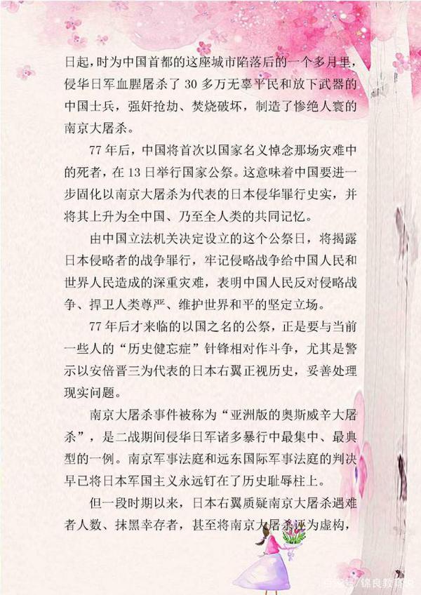 2020高考作文素材:最新十大时政热点汇总,考生务必要提前掌握! 9
