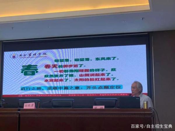 阅卷老师眼里的高考满分作文是怎样的? 1