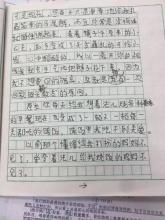 我的妈妈-小学生写人作文300字