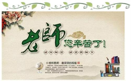 体贴入微的周老师-师恩难忘作文700字