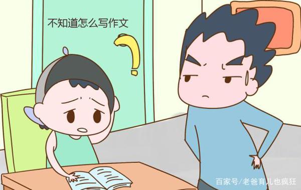作文得不了高分?熟悉这些“潜规则”,3秒吸引老师眼球得满分 1