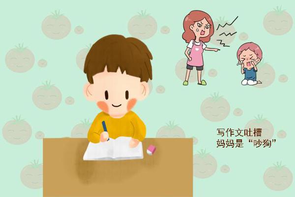 “我妈妈的双眼皮是割的”,孩子写作文吐槽,这妈妈的做法很明智