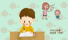 “我妈妈的双眼皮是割的”，孩子写作文吐槽，这妈妈的做法很明智