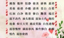 语文教师妈妈：孩子6年作文拿“满分”，这份资料，孩子早晚背！
