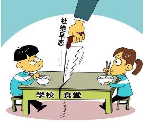 初中生考场写作文,讲出自己的爱情观,父母如何帮助处理感情问题 4