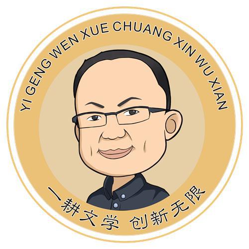 难忘的学校运动会——一耕文学小作家王佩芸作文欣赏 1
