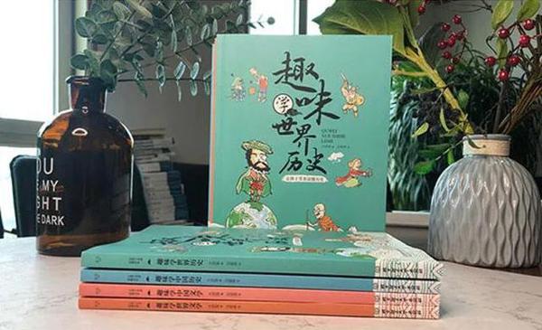 好玩又有用的《笑读历史文学》,作文素材轻松积累呀 9