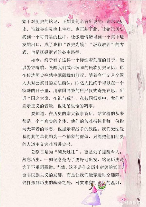 2020高考作文素材:最新十大时政热点汇总,考生务必要提前掌握! 7