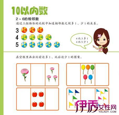 【实用】幼儿园大班工作总结4篇