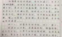 杭州一中学女生写的爱情作文，观点令人震惊，作文还可以这样写？