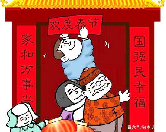 六年级作文:我的春节