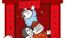 六年级作文：我的春节