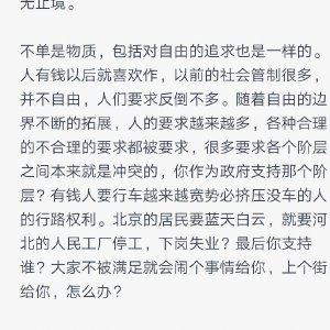 【教资】50分作文不会写？高分作文直接套：《知行合一，贵于行之》