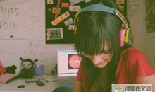 关于青春的名人名言大全