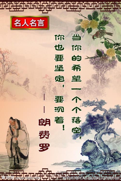 有关创造的名人名言