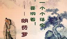 有关创造的名人名言