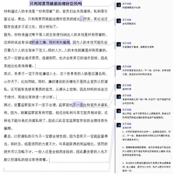 有一种痛叫做读了很多范文、做了很多练习，依然写不好一篇作文 2