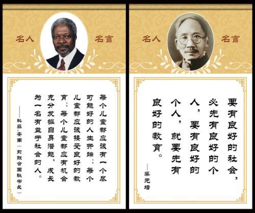 关于观察的名人名言