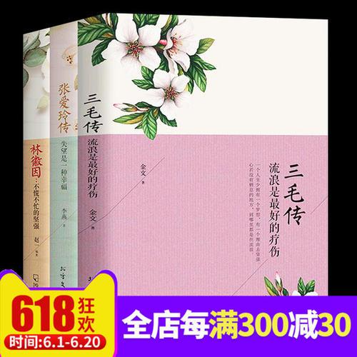 花落，知多少-优秀随笔400字
