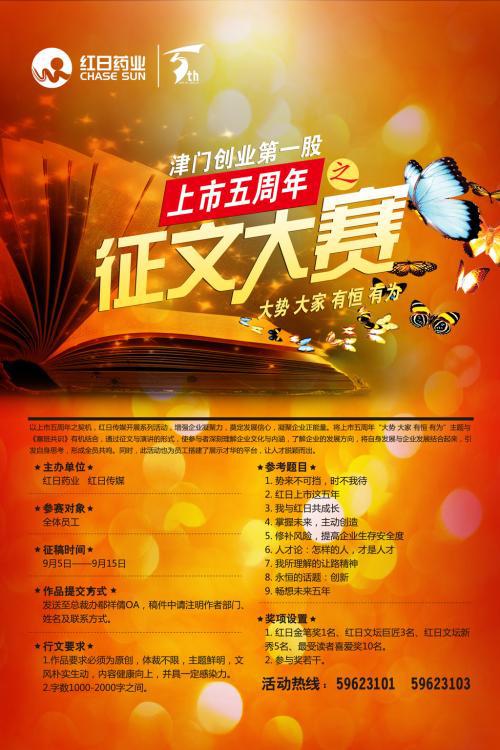 这就是我要的平安校园