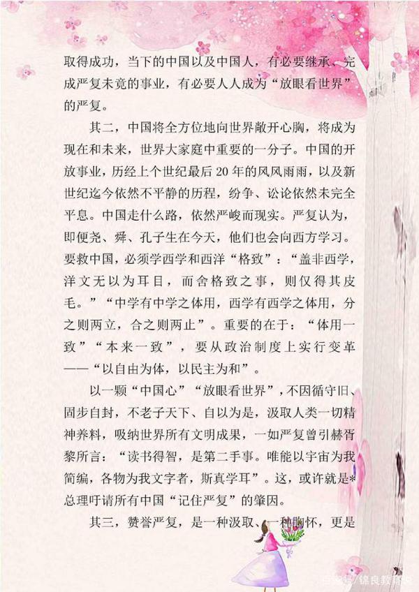 2020高考作文素材:最新十大时政热点汇总,考生务必要提前掌握! 5