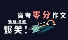 以My Day为题的英语作文