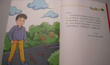 《图解汉字的故事》读后感